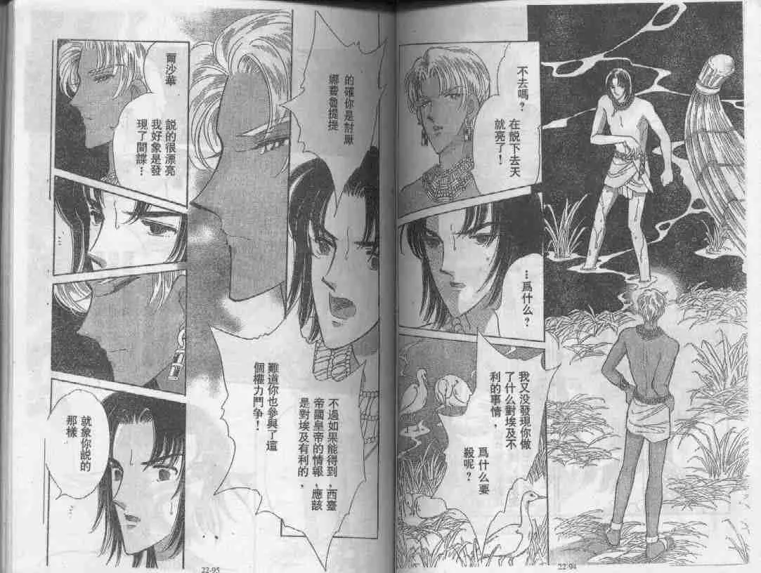 第22卷 第50页