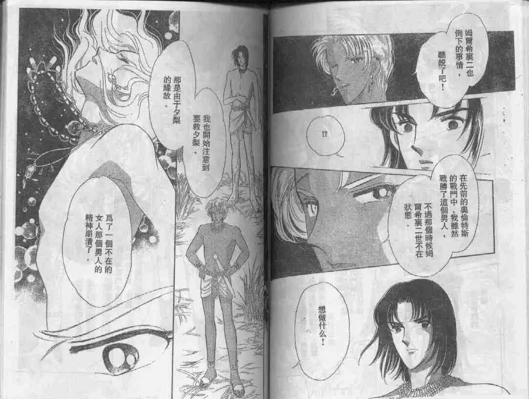 第22卷 第51页