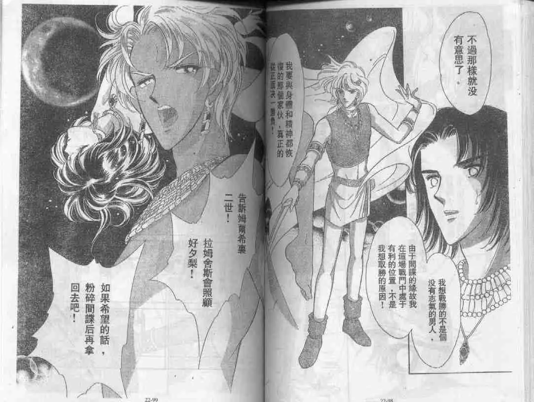 第22卷 第52页