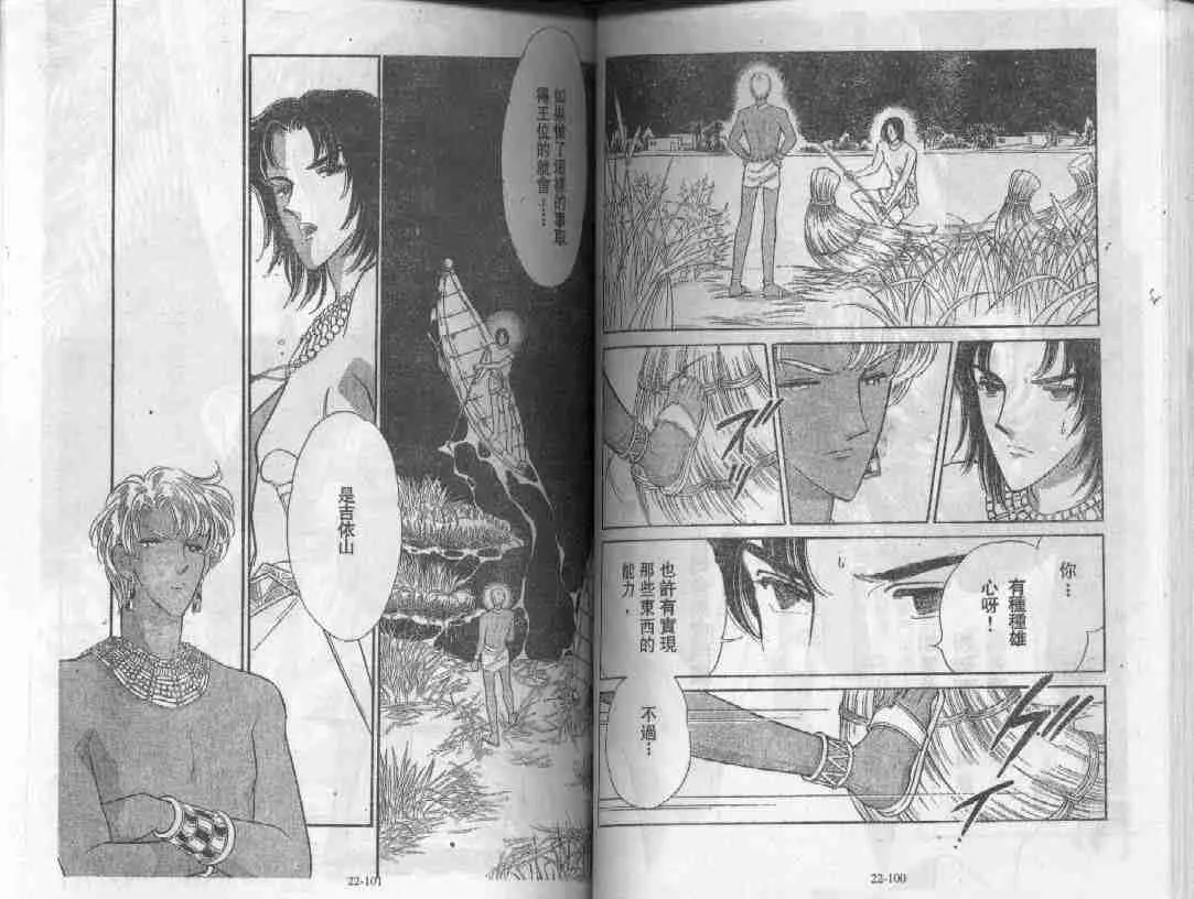 第22卷 第53页