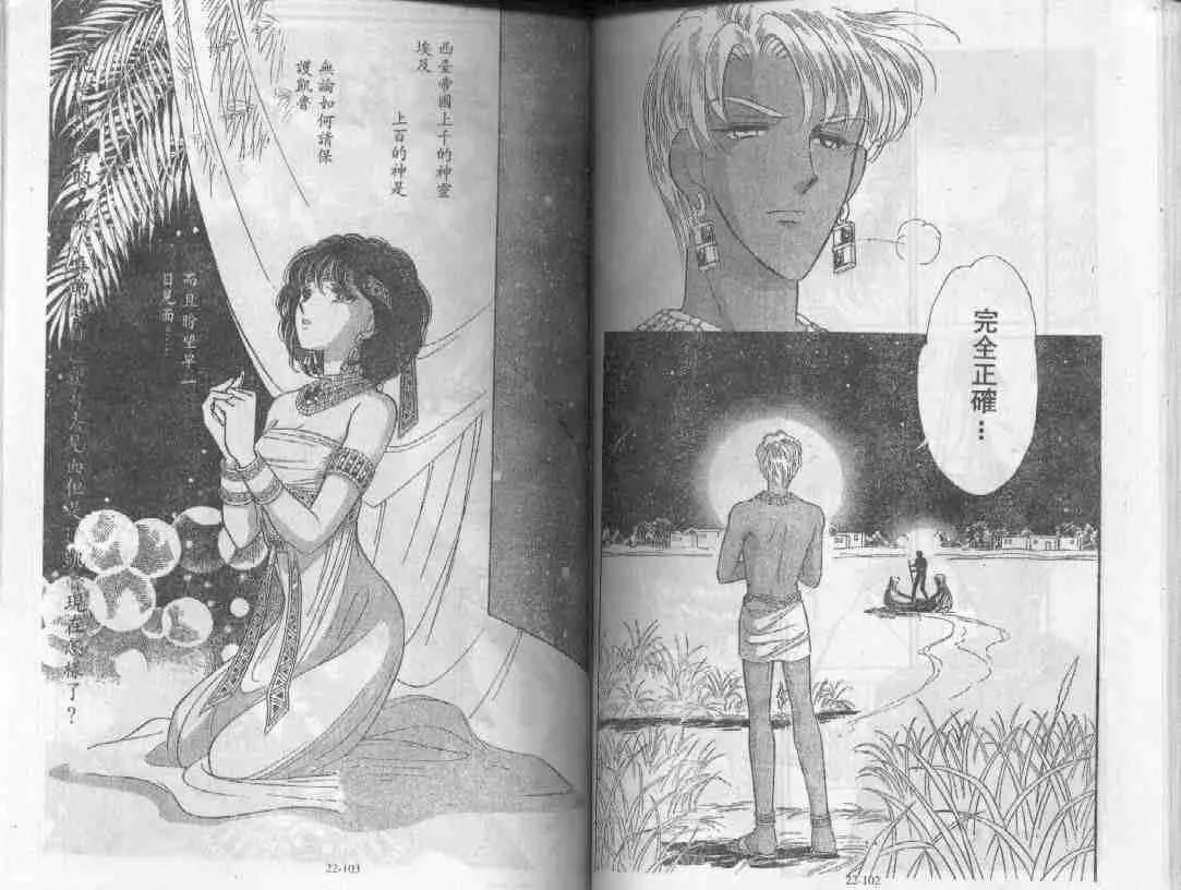 第22卷 第55页