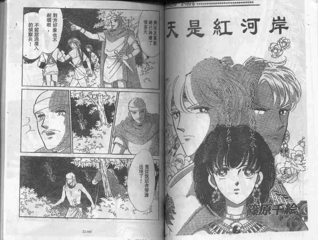 第22卷 第56页