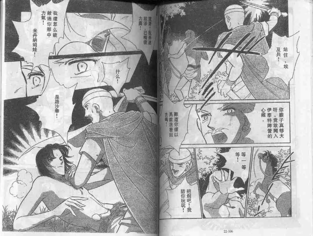 第22卷 第57页