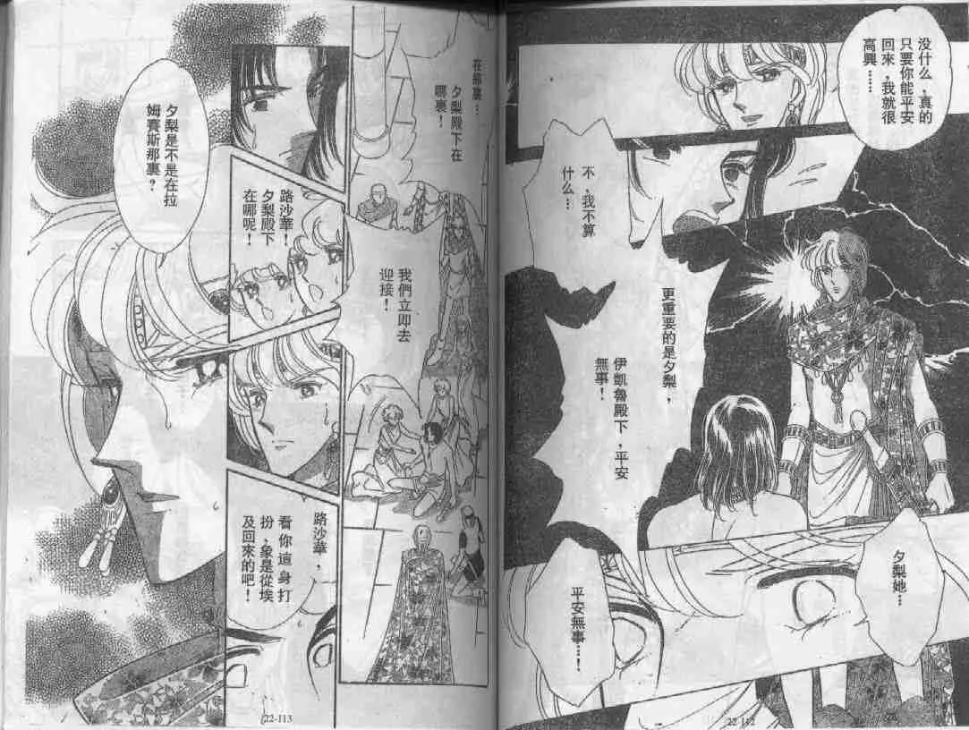 第22卷 第59页