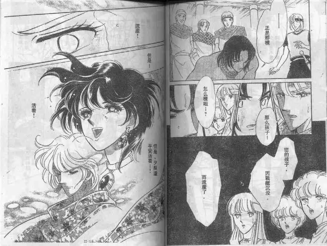第22卷 第61页