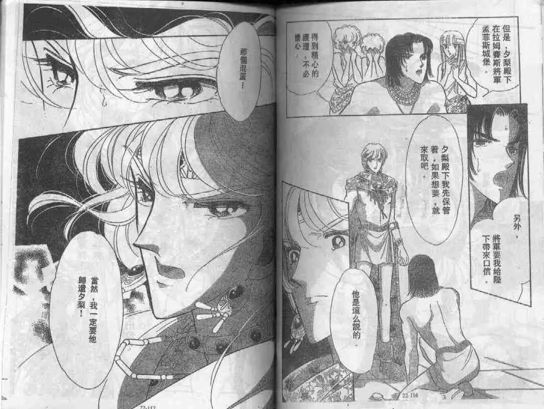 第22卷 第62页