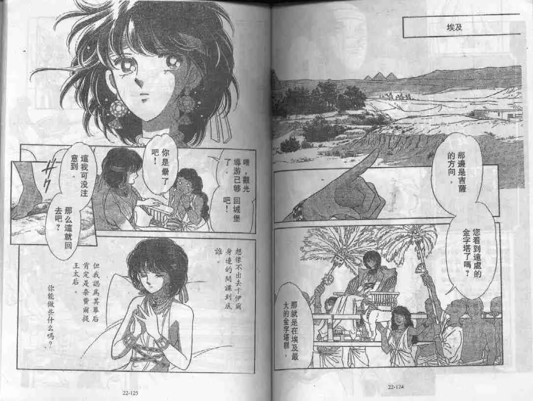 第22卷 第66页