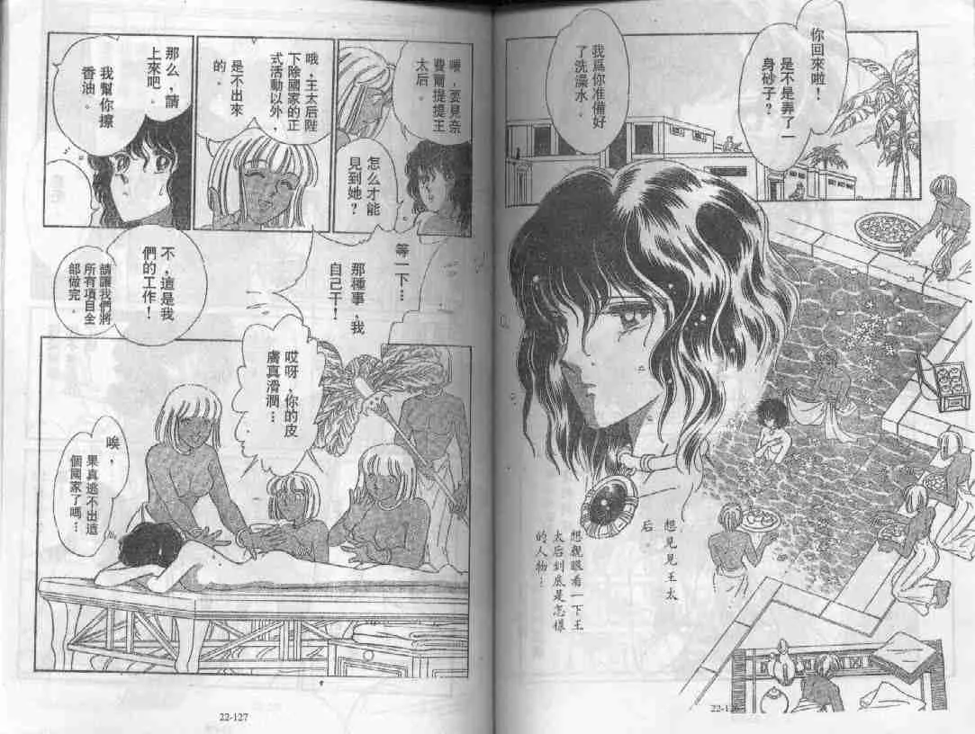 第22卷 第67页