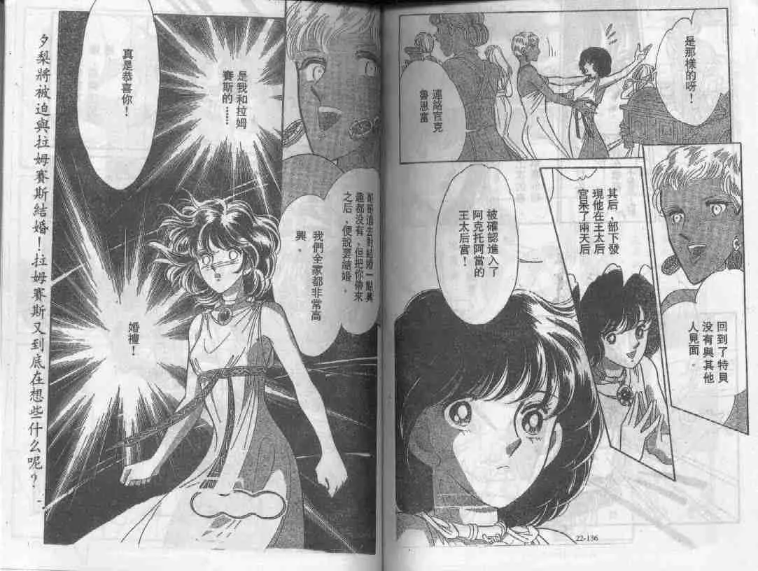 第22卷 第72页