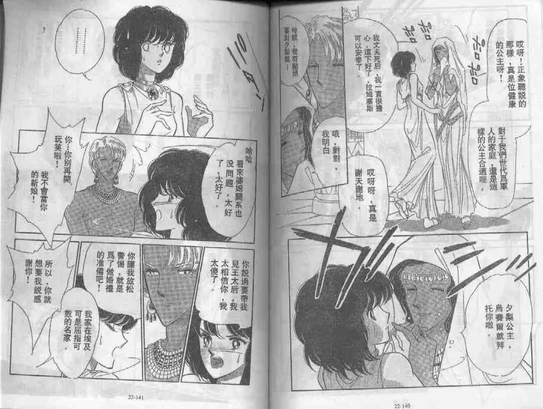 第22卷 第74页