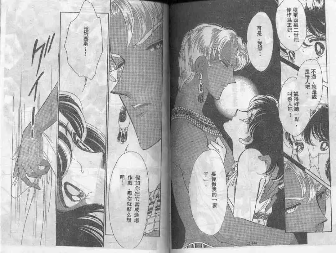 第22卷 第76页