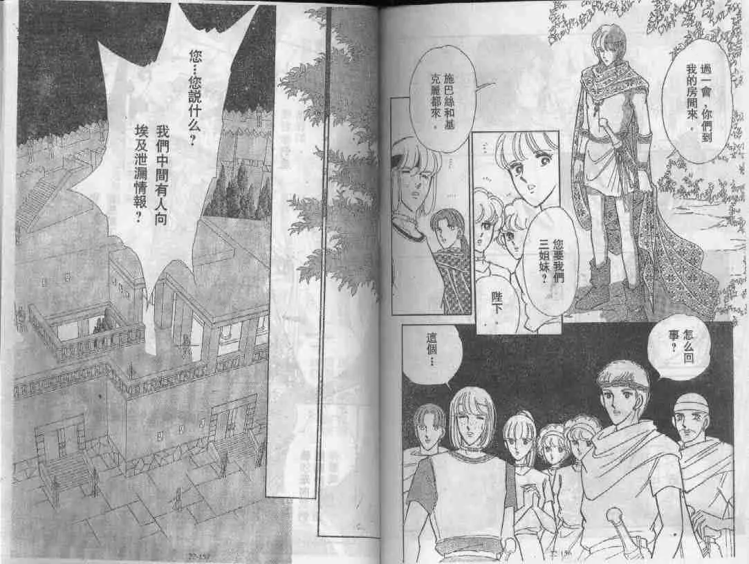 第22卷 第82页