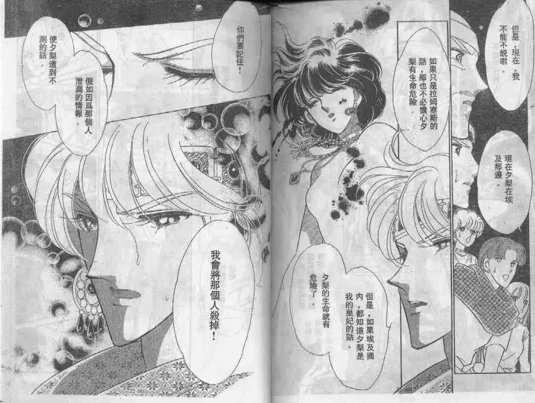 第22卷 第84页