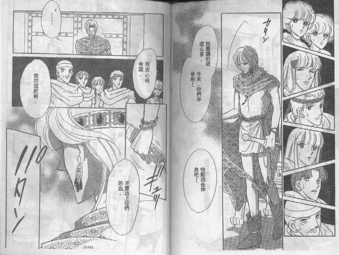 第22卷 第85页