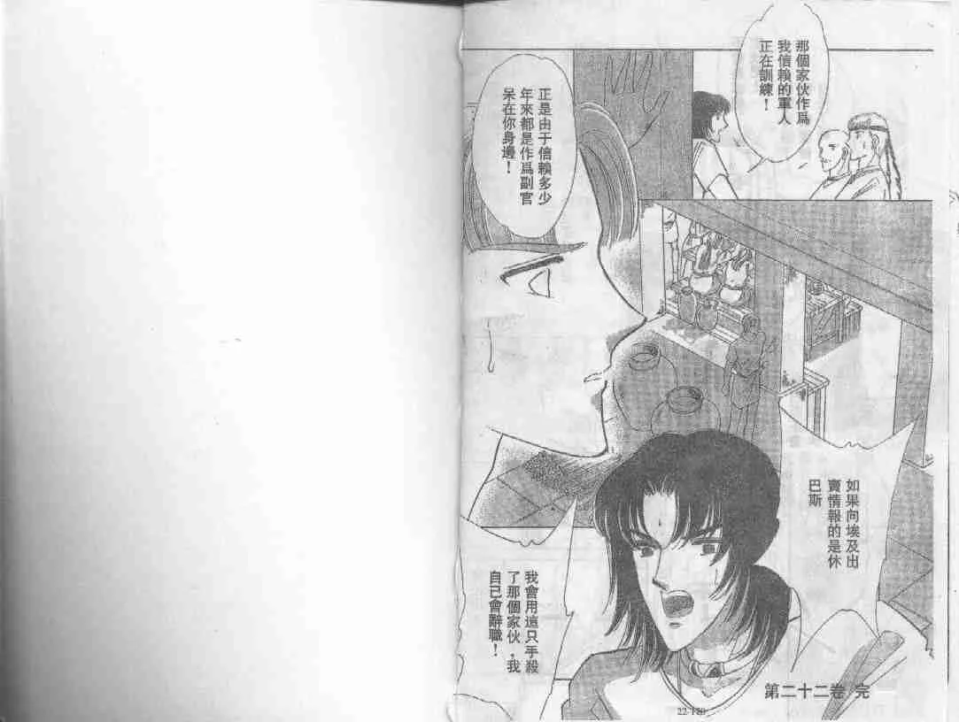 第22卷 第89页