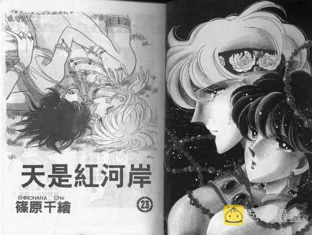 第23卷 第1页