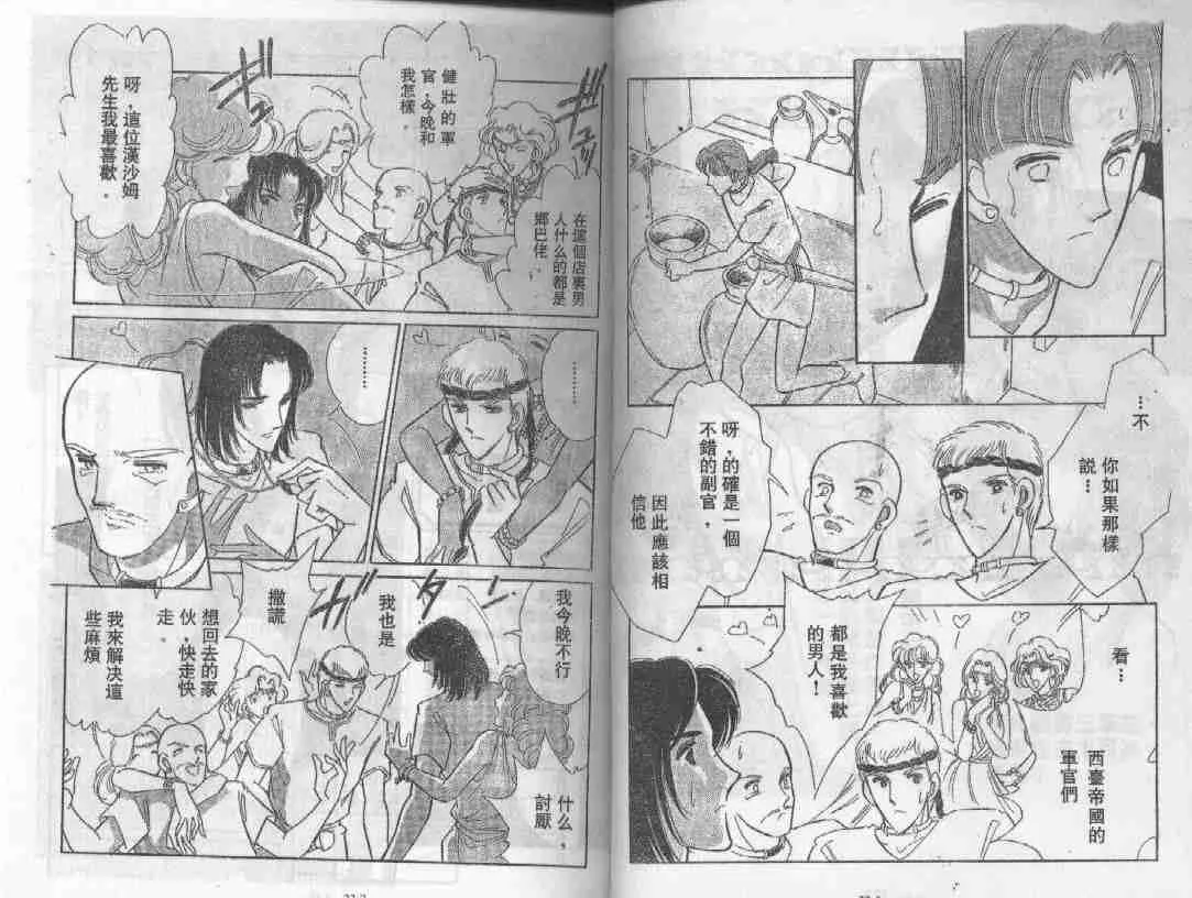 第23卷 第2页