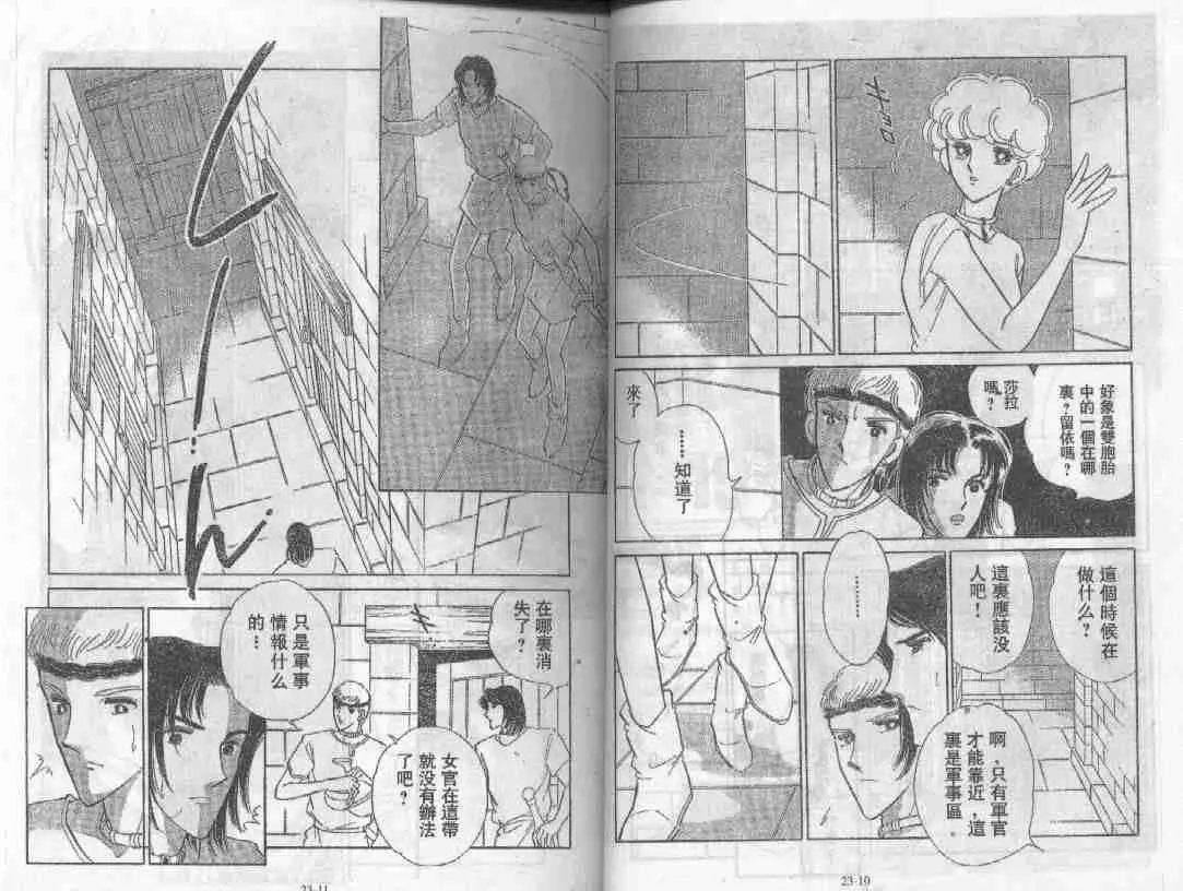 第23卷 第4页