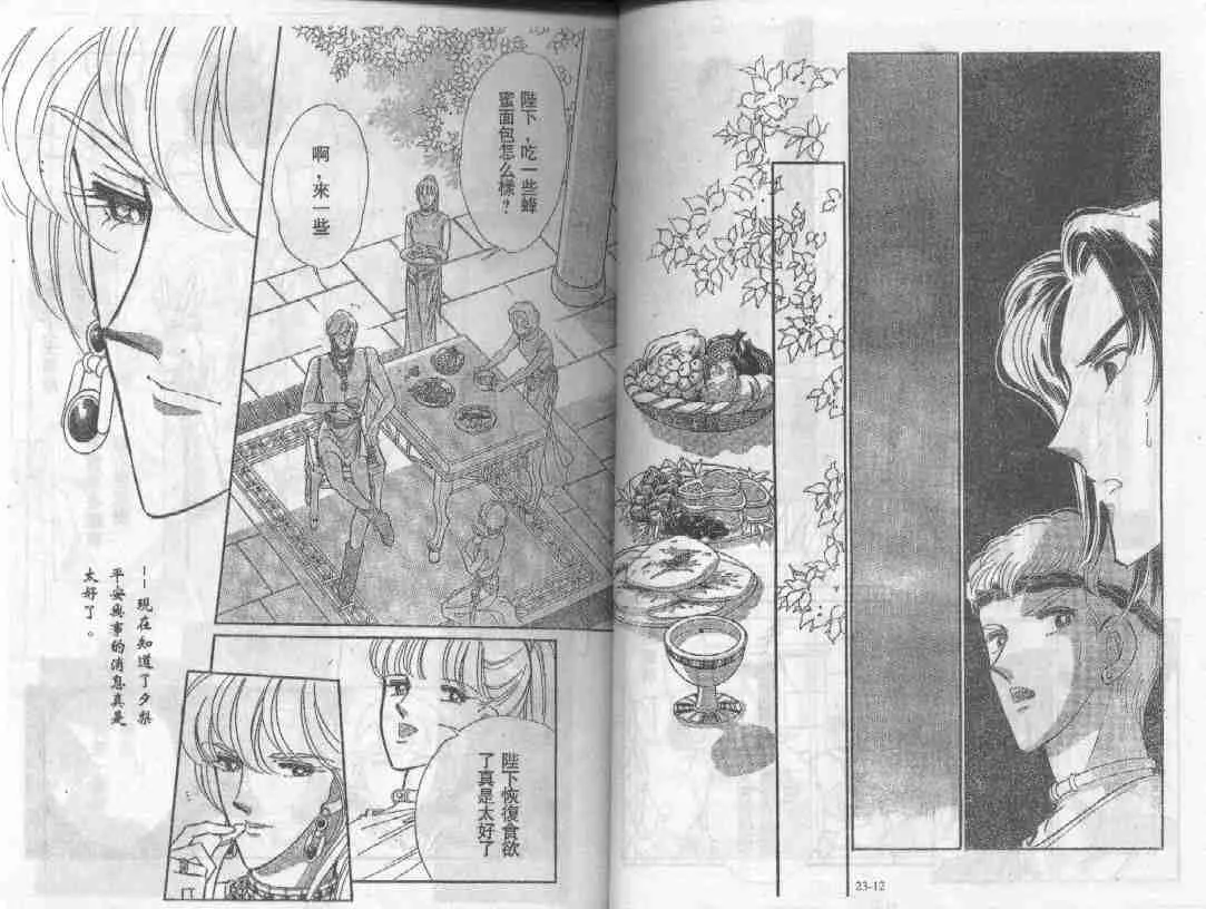 第23卷 第5页