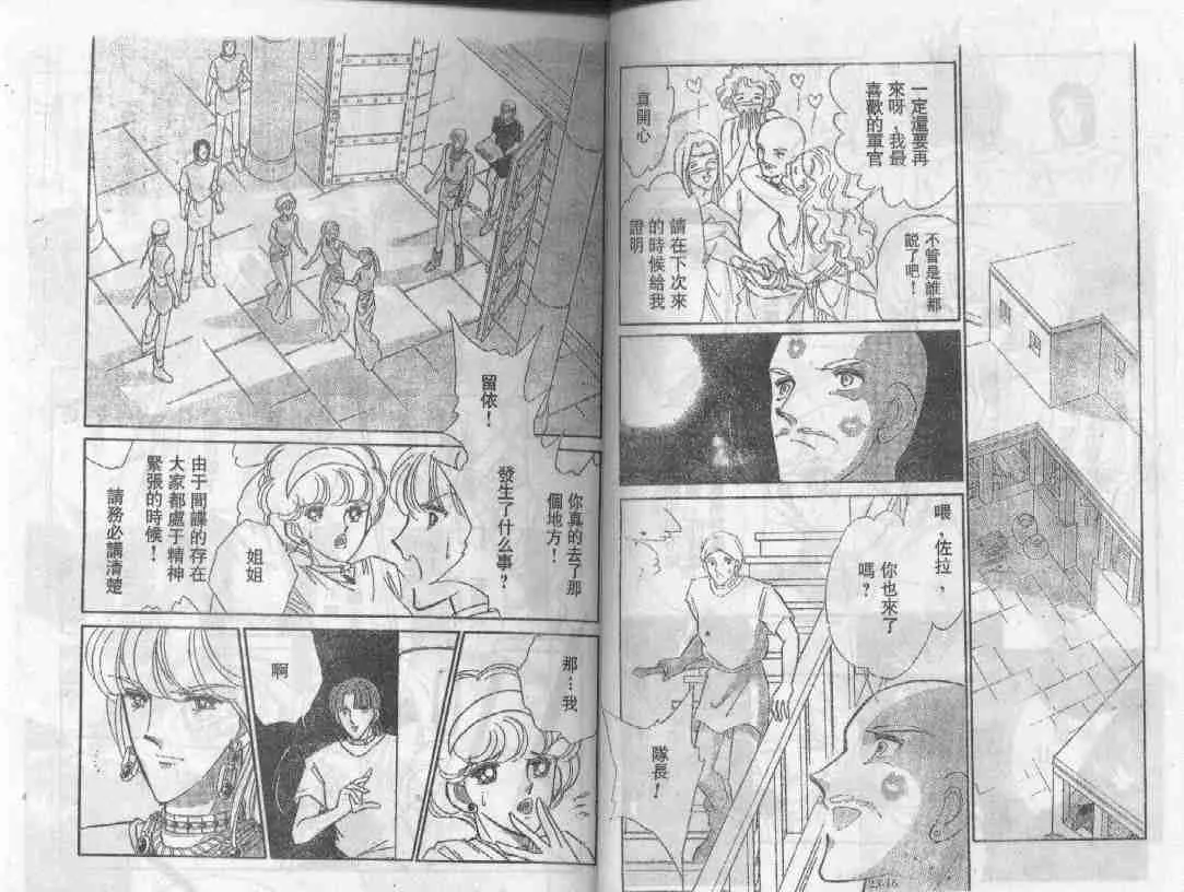 第23卷 第7页