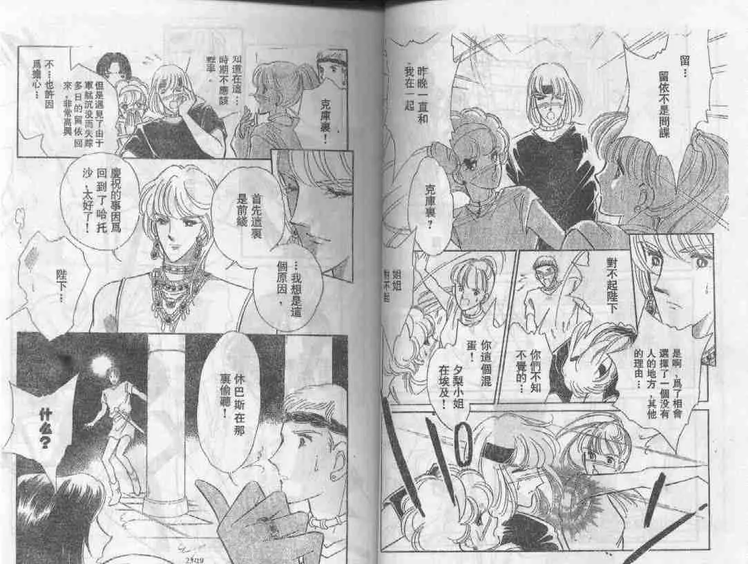 第23卷 第8页