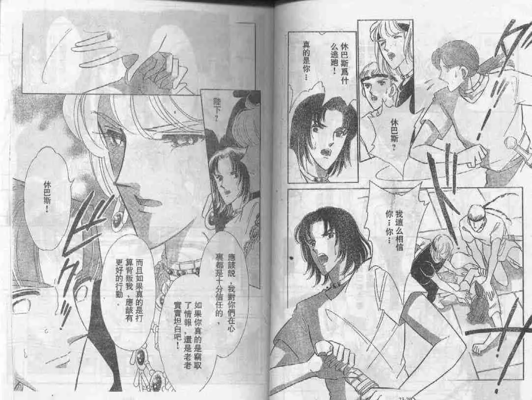 第23卷 第9页