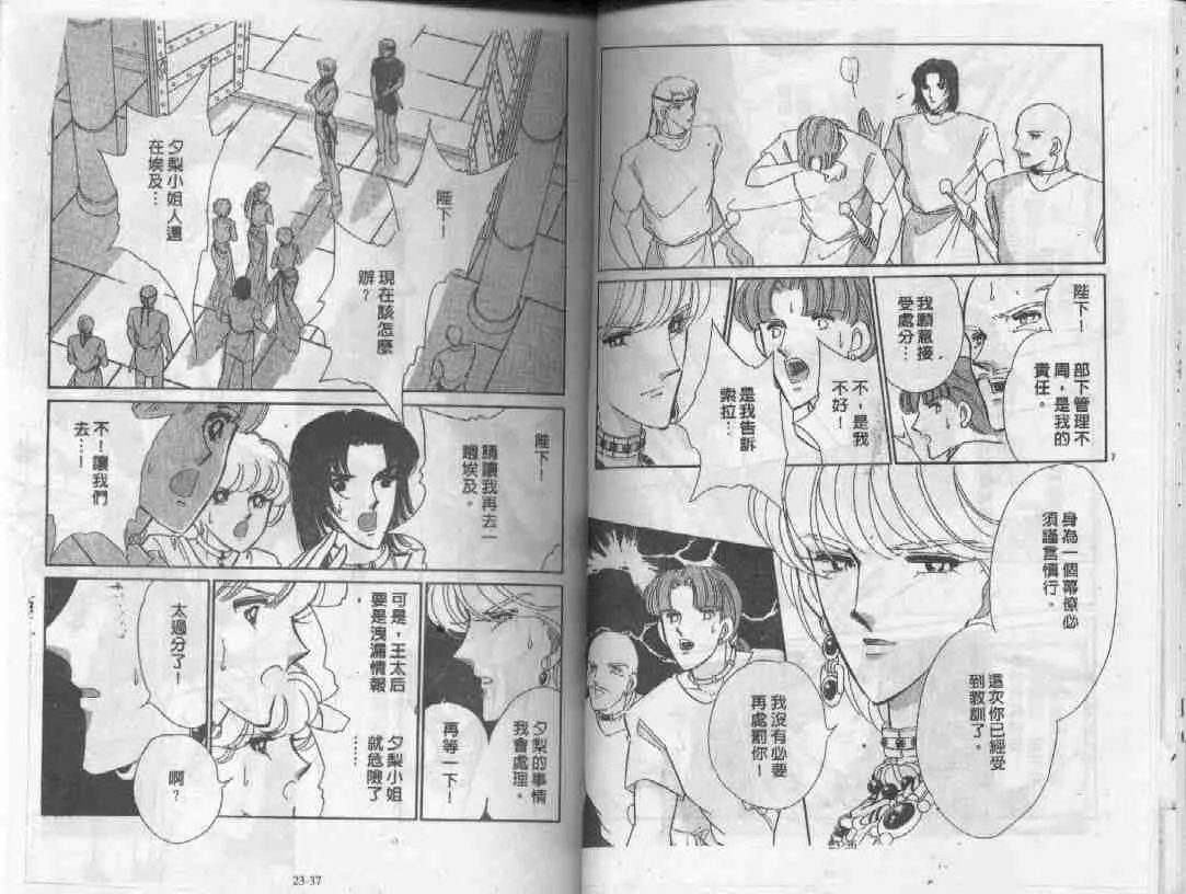 第23卷 第17页