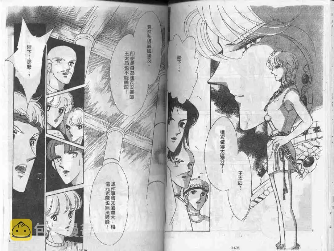 第23卷 第18页