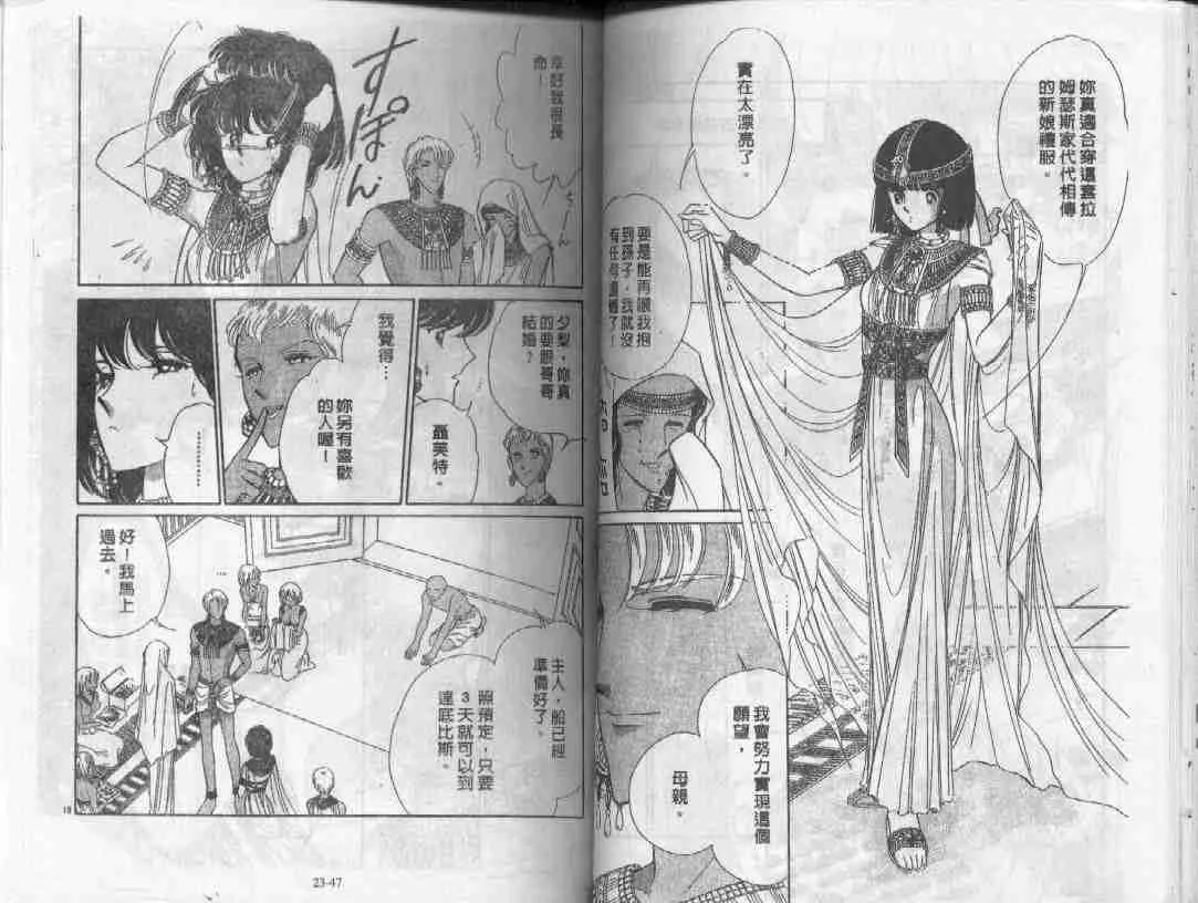 第23卷 第21页