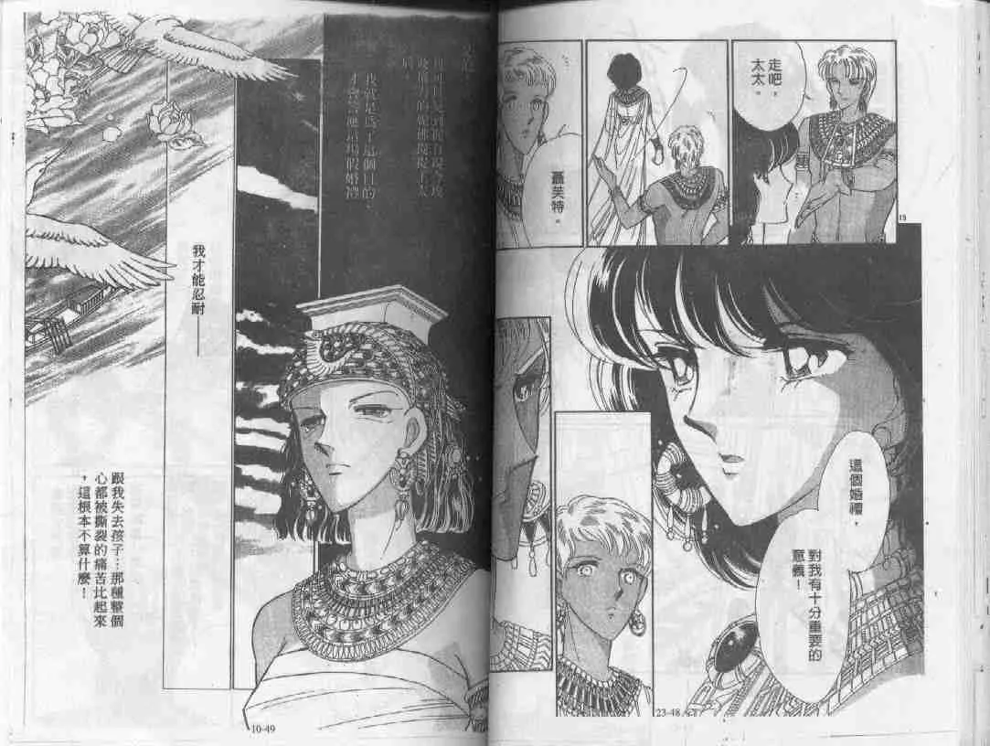 第23卷 第22页