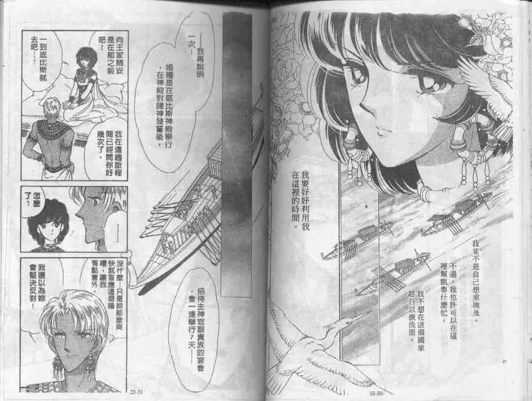第23卷 第23页