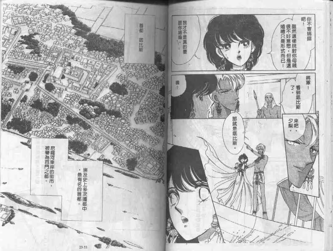 第23卷 第24页