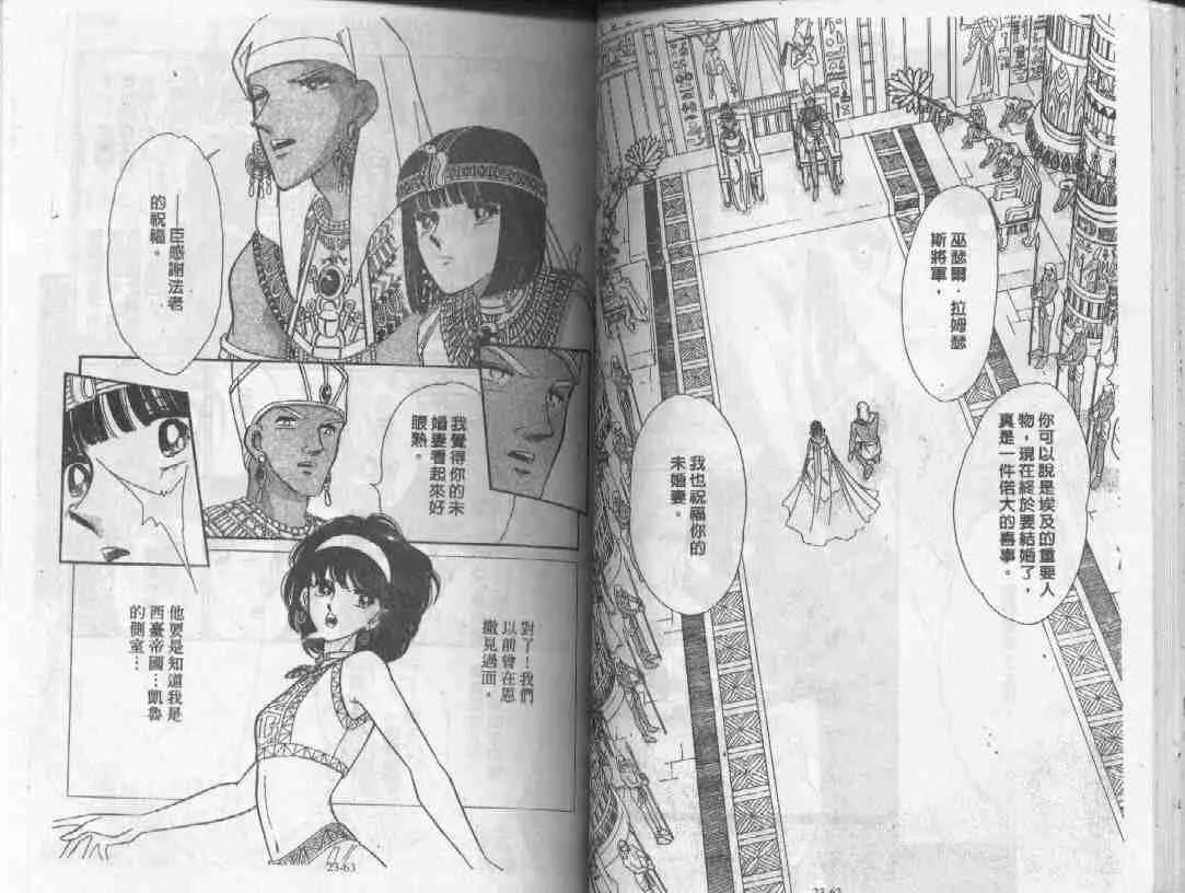 第23卷 第29页