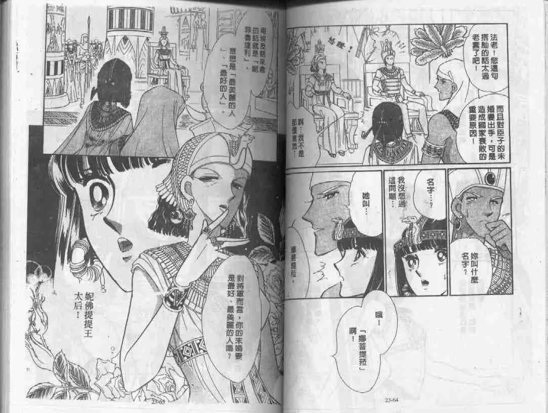 第23卷 第30页