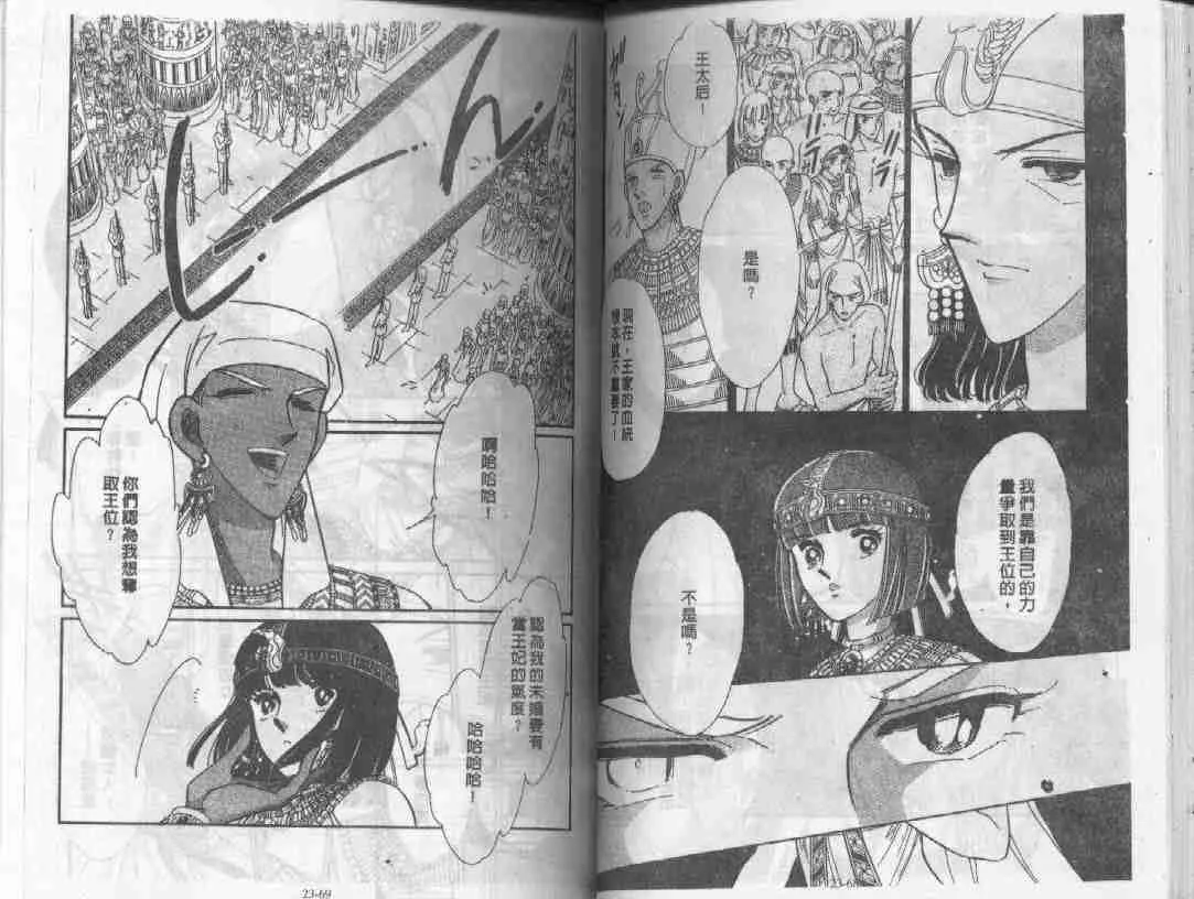 第23卷 第32页