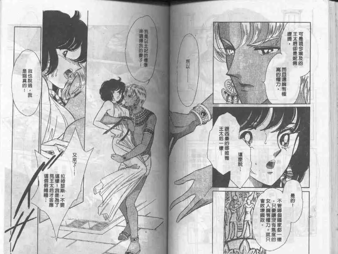 第23卷 第35页