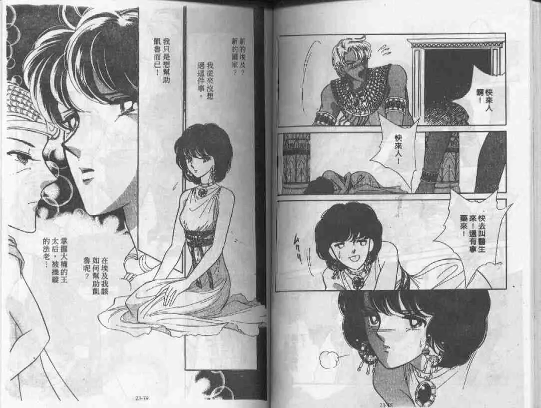 第23卷 第37页