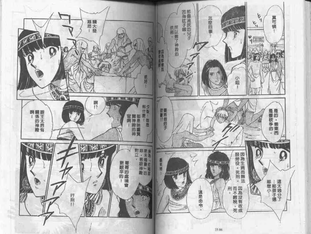 第23卷 第41页