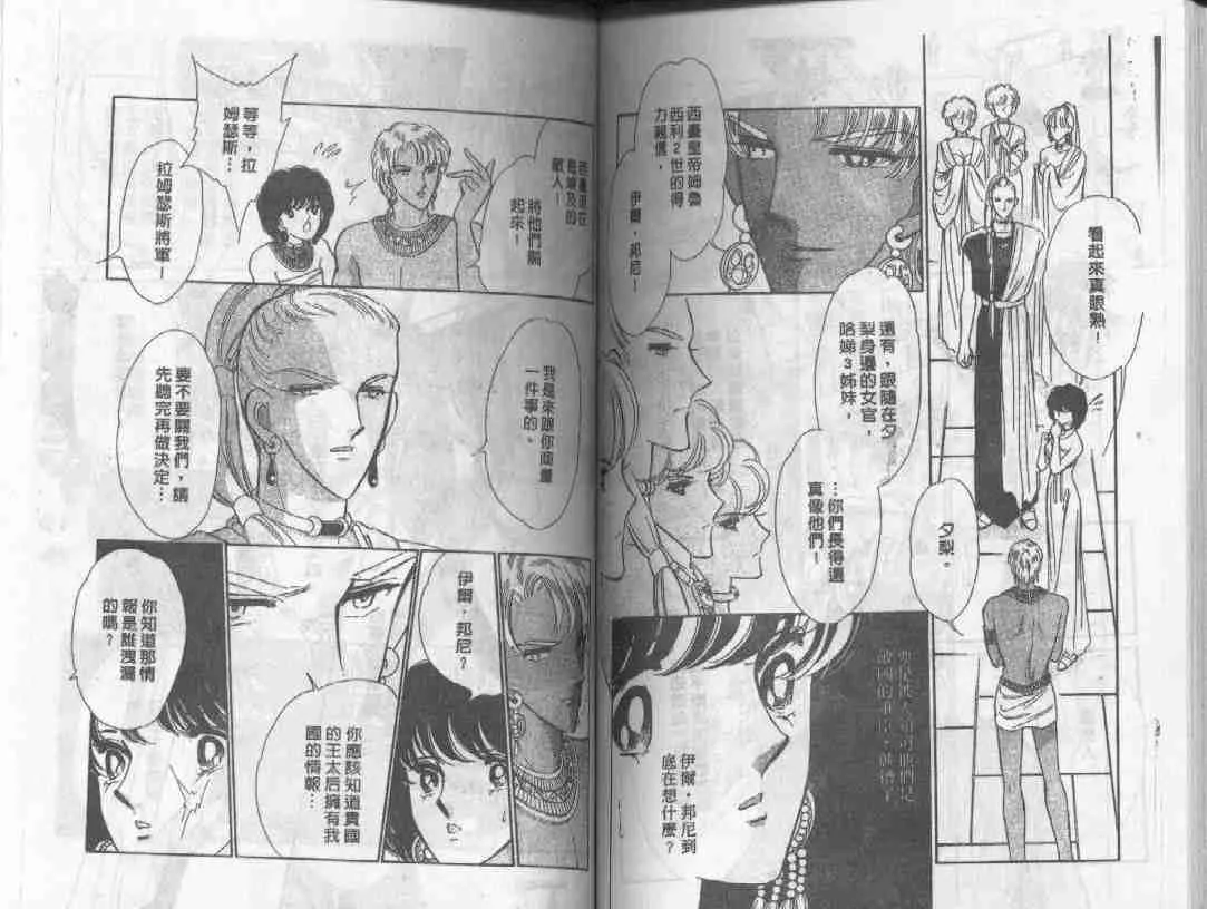 第23卷 第51页