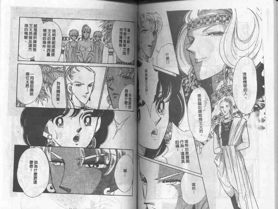 第23卷 第52页