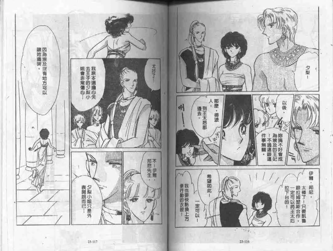 第23卷 第56页