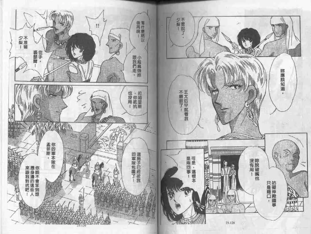 第23卷 第61页