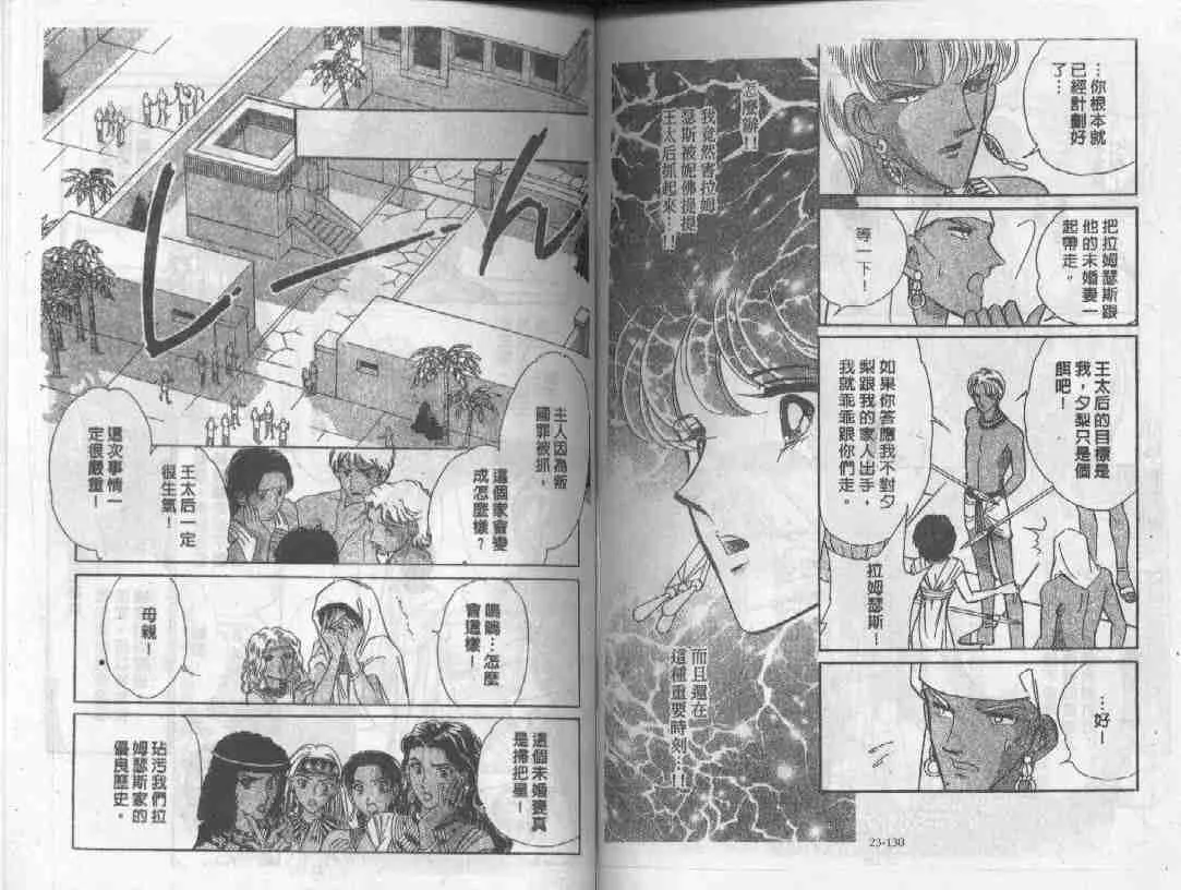 第23卷 第62页
