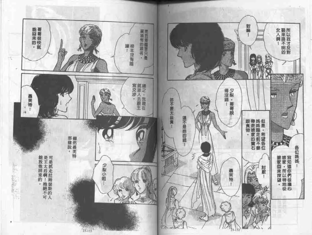 第23卷 第63页