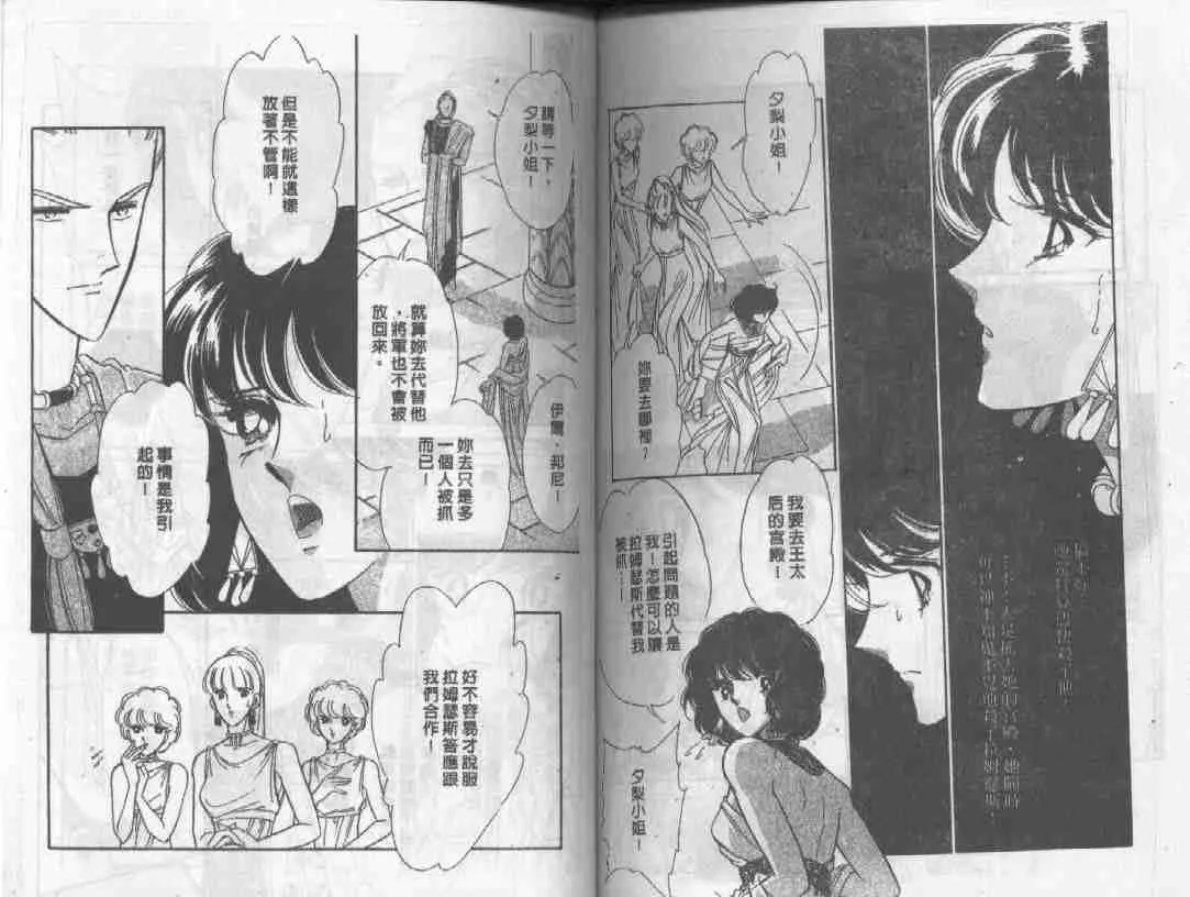 第23卷 第64页