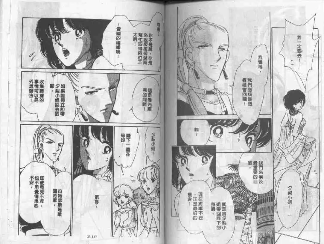 第23卷 第65页