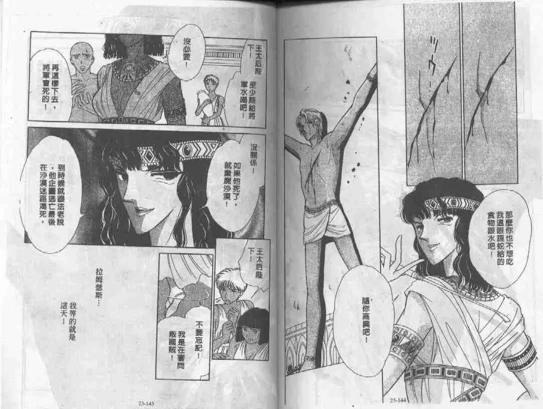第23卷 第69页