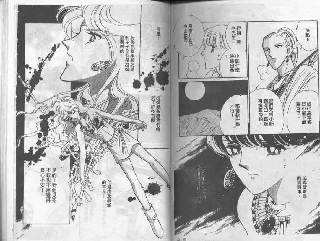第23卷 第71页