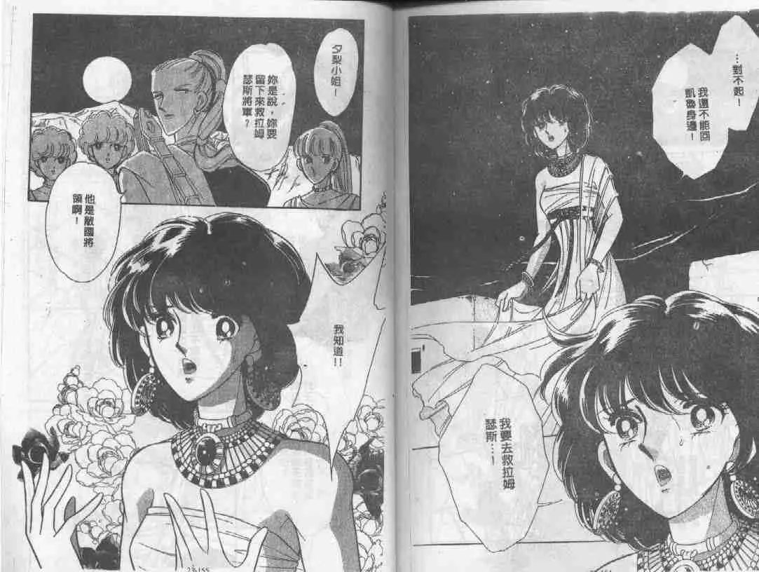 第23卷 第74页