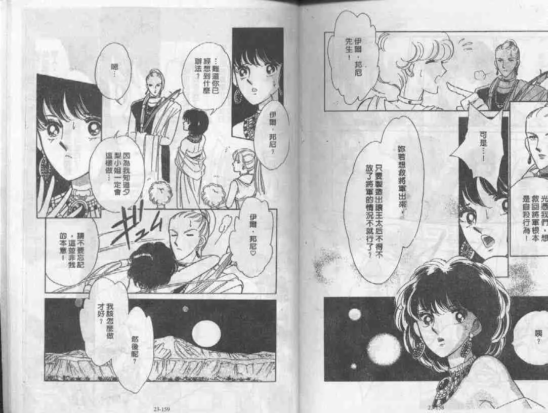 第23卷 第76页